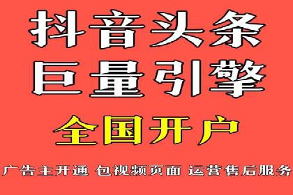 竞价托管的成本控制：某公司的成功实践